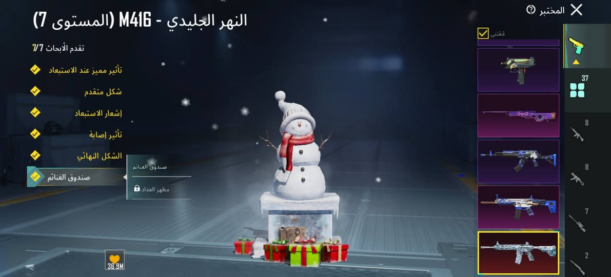 حساب ببجي لل بيع
مكاني الموصل جانب الايسر البيع وجه بوجه
الحساب كدامك مرتب ونوادر
قفلو 250


**إذا كنت صاحب هذا الإعلان وتريد حذفه لأي سبب، رجاءا أرسل رسالة إلى الدعم الفني**