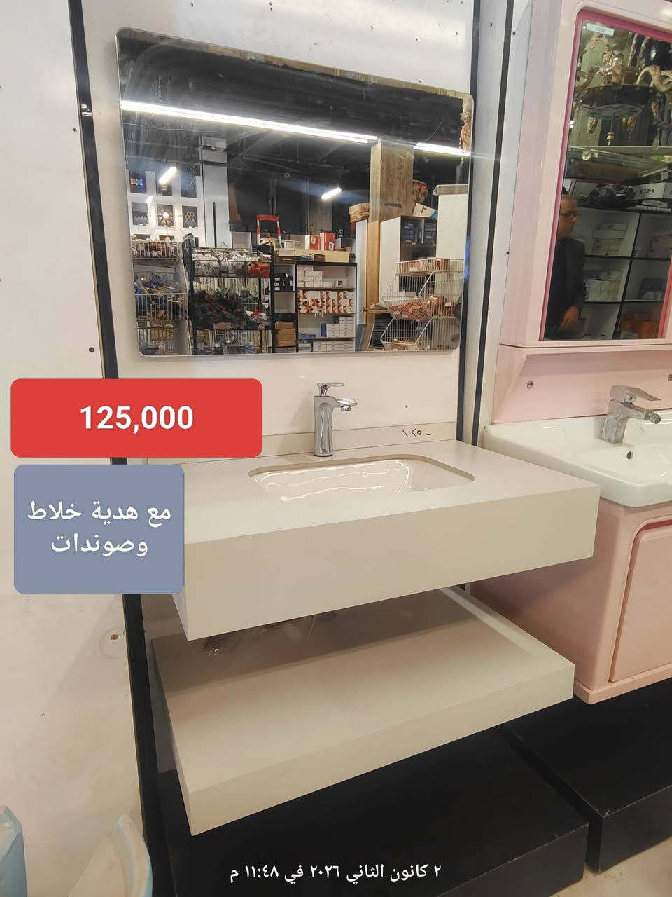 ⚡ مجمع العزيراوي التجاري ⚡
كهربائيات 🧯 | مواد صحية 🚿
جودة عالية وأسعار تنافسية 👌
📞 للطلب والاستفسار:
حمزة: ***********
ميثم: ***********
مجمع العزيراوي…
ميسان العمارة عواشة شارع المصرف
 كل شي للبيت بمكان واحد! 🏠✨
