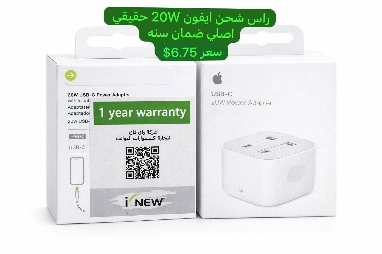 بضاعة inew نمبروان اصلي ضمان حقيقي تاخذ من كل موديل على 10 تحصل على عارضه هديه 🎁🎁
حبايب بضاعة جديدة تواصل واتساب 
‏‪***********‬‏

