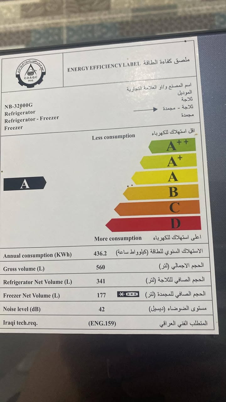 للبيع ثلاجة هيتاشي بعدها جديده أستخدام شهر 
السعر 850 وبيها مجال كلش حق النقل بس رجاءً مو شراي لا تكسر بالسعر لان مجالها بسيط جدا وبخصوص كرت الضمان مامحتفظين بي بسيط العنوان حله بكرلي


**إذا كنت صاحب هذا الإعلان وتريد حذفه لأي سبب، رجاءا أرسل رسالة إلى الدعم الفني**