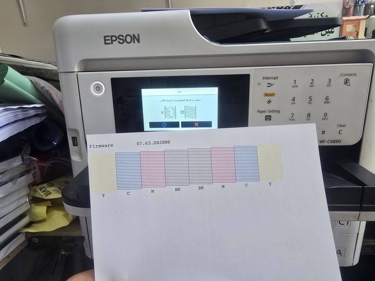 طابعة ايبسون 5890 للبيع مستعمل نضافة ٩٠% ملغية الشرايح سبب البيع اريد اشتري طابعة اكبر للاستفسار ***********
مكاني سوق الشيوخ السعر ٤٥٠
