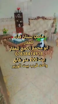 ٢٠٠م • طابو زراعي • سند ٢٥