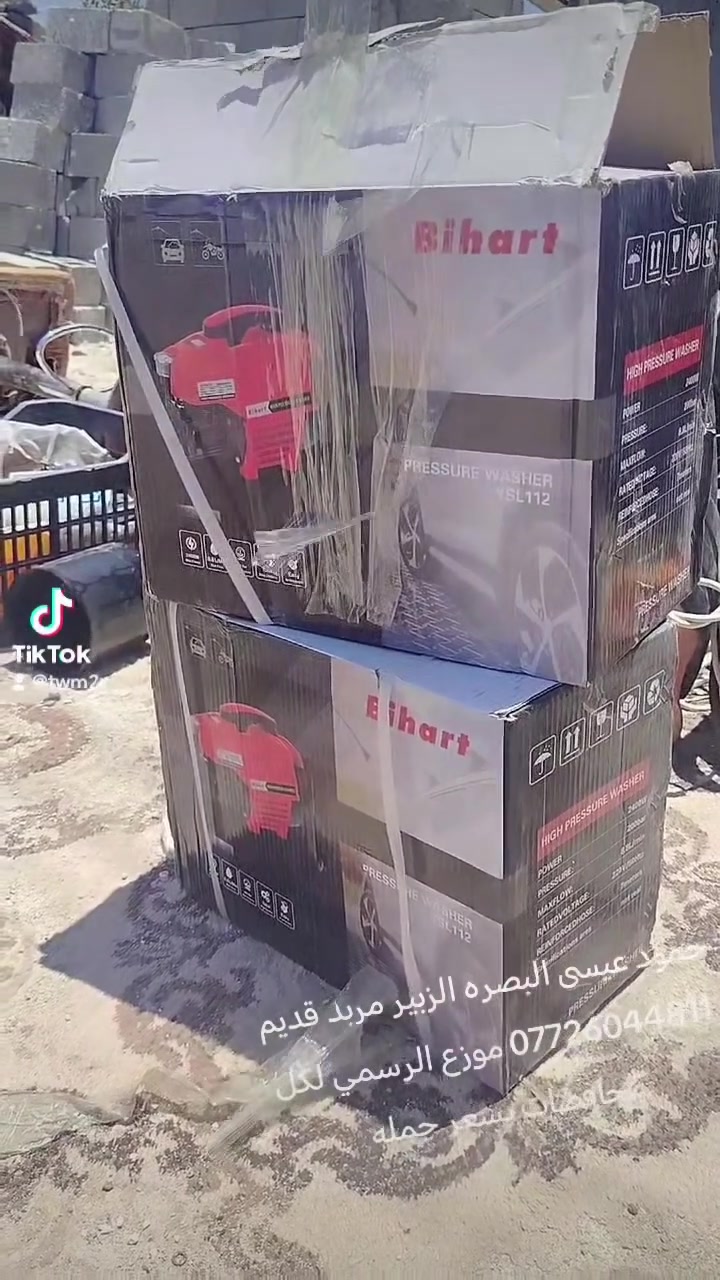 جمل الجمله فارة غسيل كامله مواصفات ب65 وتوصيل مجاني لكل محافضات 😍 *********** البصره الزبير مربد قديم #حمود_عيسى
