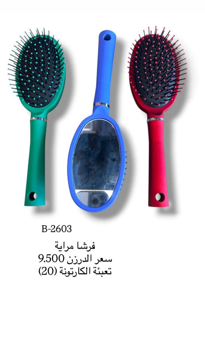 لا تبيع بعد اليوم بضاعة عادية… بيع شي يخلي الزبون يرجعلك وهو يركض! 🔥

وصلتنا أقوى تشكيلة مواد منزلية + كوزمتك أصلية، شغل نظيف وأسعار جملة الجملة 🔥
ربح مضمون، طلب سريع، وبضاعة تمشي مثل النار بالحطب!
إذا عندك محل أو بيج وتريد تكبر شغلك… هاي فرصتك الذهبية �
العنوان // بغداد -الوزيرية الصناعية - قرب الفلكة 
للاستفسار اكثر

https://wa.me/9647765721178
