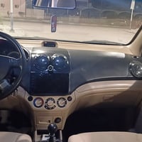 افيو • ٢٠٠٩ • رقم نجف