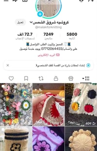 اغراض متنوعة • متفرقات • اشياء شخصية • بيع وشراء • اخرى