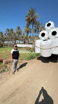 المسيب الأزرق • قرب الجسر الصيني • إلكترونيات