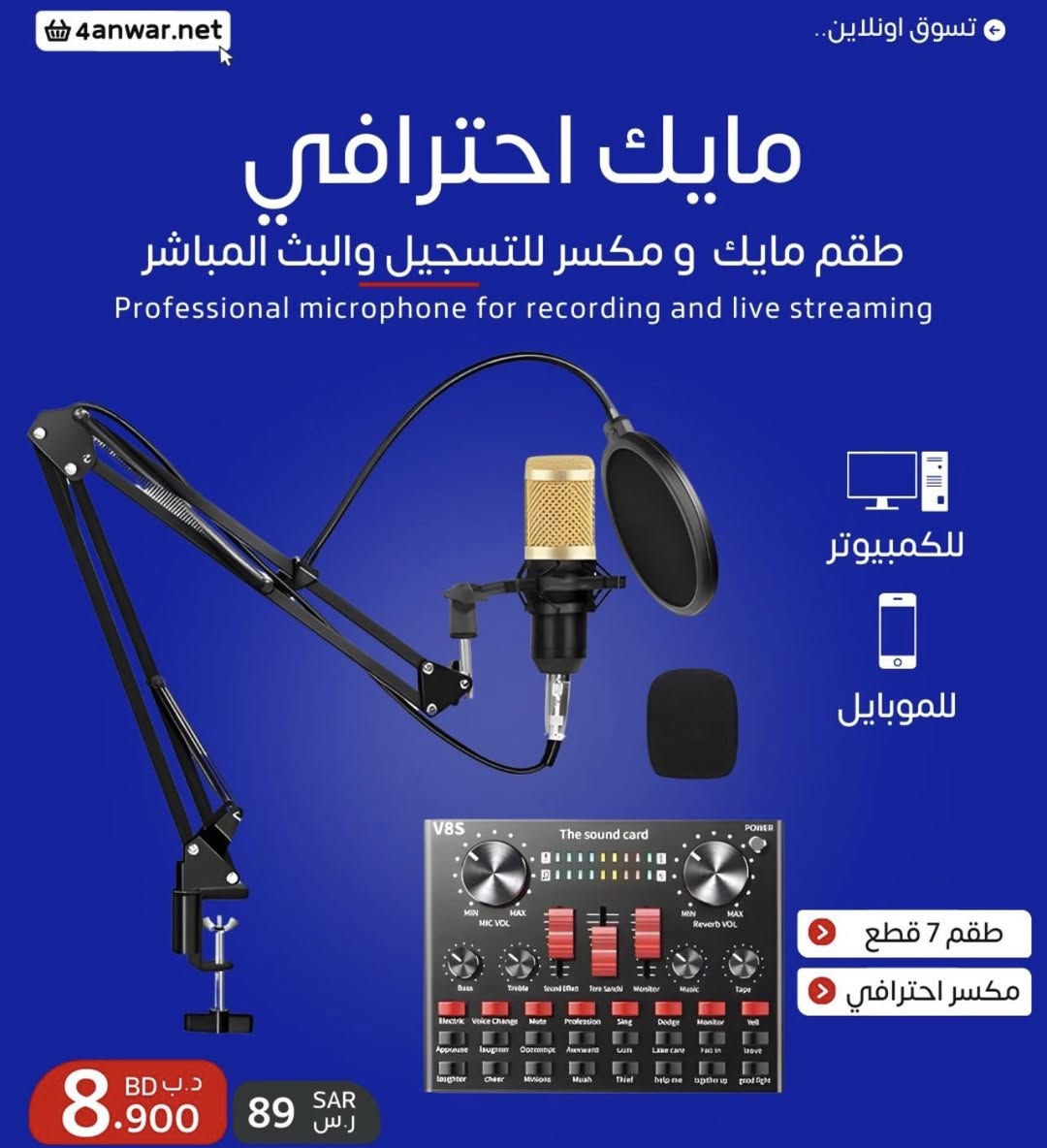 سستم كامل احترافي


**إذا كنت صاحب هذا الإعلان وتريد حذفه لأي سبب، رجاءا أرسل رسالة إلى الدعم الفني**