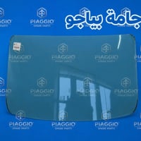 قطع غيار بياجو • توصيل محافظات
