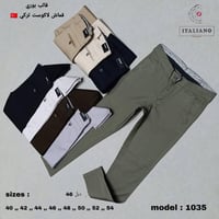 كتان • قماش تركي • حبة الرز