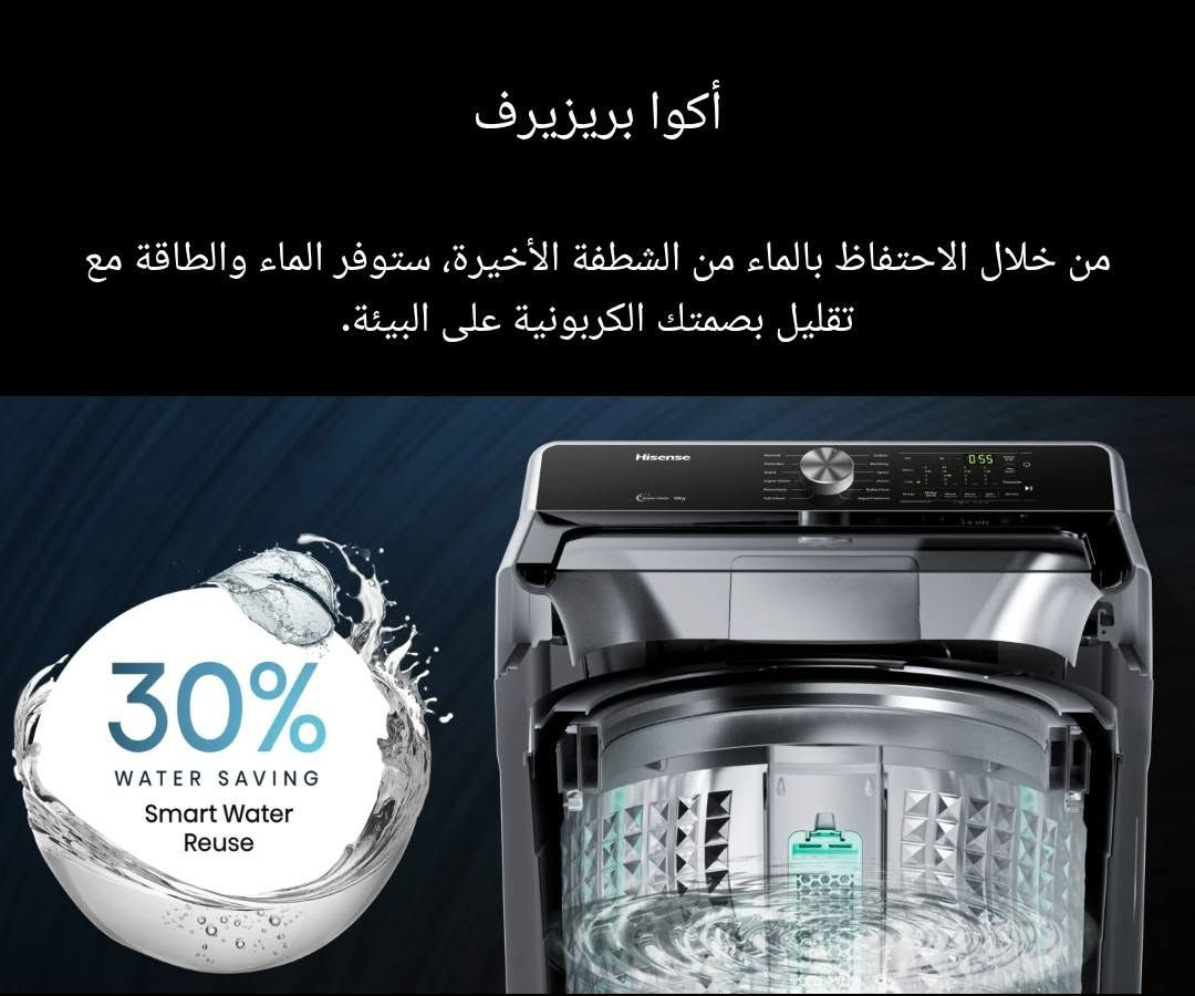🔥 غسالة Hisense فول أوتوماتيك 20 كغم – موديل WT3T2023UT 🔥
إذا تدور على غسالة قوية وسعتها كبيرة، هاي تعتبر خيار ممتاز للعوائل.
✅ فول أوتوماتيك (غسل، شطف، وعصر بشكل تلقائي). ✅ سعة كبيرة 20 كغم مناسبة للبطانيات، الدواشك، والملابس الثقيلة. ✅ نظام PureJet لتنظيف أقوى وإزالة البقع بكفاءة. ✅ برامج غسيل متعددة تناسب مختلف أنواع الملابس. ✅ عصر قوي يقلل وقت التجفيف. ✅ حوض ستانلس ستيل مقاوم للصدأ. ✅ غطاء علوي زجاجي أنيق ومتين. ✅ تشغيل هادئ واستهلاك اقتصادي للماء والكهرباء. ✅ لون Titanium Grey الفخم.
✅ الغسالة جديدة مستعملة مرة واحدة فقط بعدها بالكارتونة مالتها شرط الفحص
📦 الموديل: WT3T2023UT
🏷️ الماركة: Hisense الأصلية
💰 السعر: ( 500 الف)
📍 الموقع: (بغداد الدورة )
📩 للاستفسار راسلني على الخاص ***********
