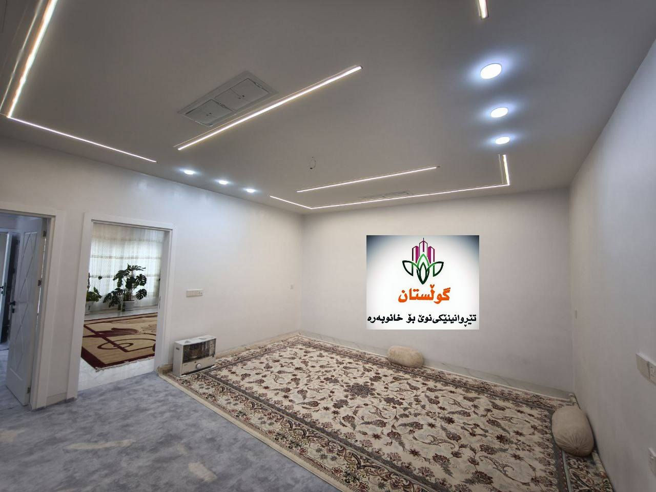 #خانووبۆفرۆشتن 
وەرە کۆمێنت ⏬ بۆ بینینی ڤیدیۆ و وێنەی ناو خانووەکە 
🛑 بەرامبەر #باخ 🌲
🛑 کامل #خەدەمات 💯
                                    #COD  487 🏷️
🛑 ڕووبەری 200 مەتر 
🛑  سەقفی کامل #مەغریبیە و بە گڵۆپی #لینەر ڕازێندراوەتەوە👌
🛑 دەکتی #موبەریدەی هەیە 🌪️
🛑 قادرمەی دەرەوە و ناوەوەی هەیە و بۆ دوو ماڵ یان سێ ماڵ ئەبێت 🧾
 🛑  نزیک #مزگەوت و نیکە لە #پارکی #هەواری #شار 

ناونیشان 📌 سلێمانی ـ هەواری شار نزیک مزگەوتی گەورەی هەواری شار 
بۆ پەیوەندی ☎️ 
***********
***********
#Viber #watsup #TELEGRAM #facebookviral 
#گوڵستان #تێڕوانینێکی #نوێ #بۆ #خانوبەرە
