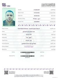 اللهم لك الحمد صدور اول تأشيرة عمرة من المملكة العربية السعودية برعاية...