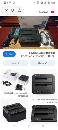 قطعة جديدة للبيع اعلى سعر ابيع يوجد توصيل 07838801538