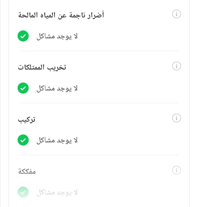 للبيع رقم واسط سنويه مجدد لغاية 2030 وارد أمريكي موديل 2014


**إذا كنت صاحب هذا الإعلان وتريد حذفه لأي سبب، رجاءا أرسل رسالة إلى الدعم الفني**