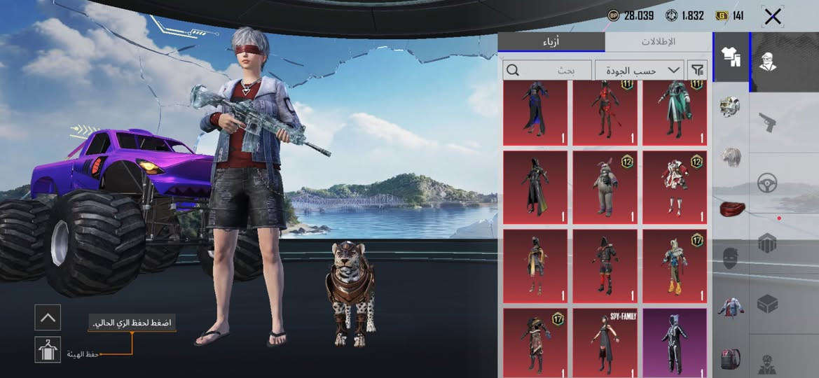 السلام عليكم من رخصة الادمن
حسابي للبيع
مستوى الحساب81

مستوى المجموعة 62

عدد المثكات 89

عدد الاسلحة التطور 29

امفور الثلجي لفل 5 ضرر

الحساب بي كونكر

سعر الحساب 190 الف وبي مجال 

مكاني بغداد الدورة

ربط داخلي فقط ايميل ورقم ملاتي تجي تغيرهن بنفس الثانية 
وتاخذ الحساب

***********
هذا رقمي بي واتساب كل الهلا بيكم
