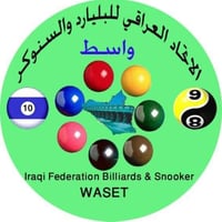 العدد محدود للاشتراك لاتصال او مراسله الصفحه 07727712182