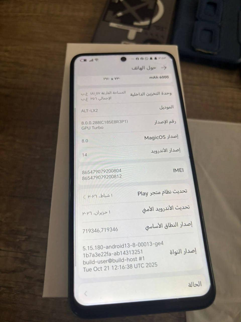 السلام عليكم،

للبيع جهاز Honor X7c بحالة ممتازة جدًا، استخدام شخصي ونظيف، وكل شيء فيه جديد ويعمل بكفاءة.

📱 السعر: 110 دينار قابل للتفاوض البسيط.

📞 للتواصل عبر واتساب فقط: 0782534491

الجادّين فقط، وأهلًا وسهلًا


**إذا كنت صاحب هذا الإعلان وتريد حذفه لأي سبب، رجاءا أرسل رسالة إلى الدعم الفني**