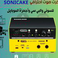 كرت صوت للبيع سعر مناسب لتواصل واتساب 07713143243