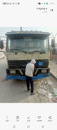 كابسه فالفو نفايات جاهزه لبيع عنوان بغداد سعر 50ورقه 07814268552