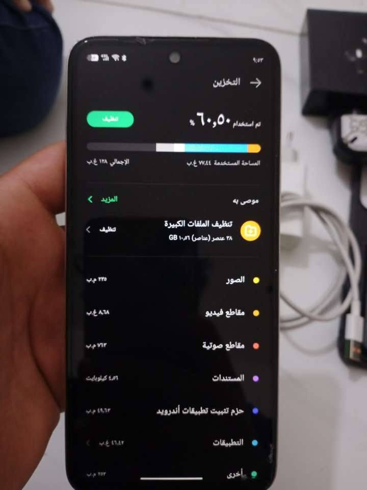 سلام عليكم
جهاز: infinx: smart10  ذاڪرة 128
جهاز نضيف 100/100 
ممفتوح ولا مبدل بي اي شي بعده على حاله الشرڪه 
تجي ويا محلقات اضافيه شاحن تايبسي ويا منفذ الشحن 
وتجي ويا هديه ڪفر جلد بلون الاسود وسماعه اير بود جيل ثاني بلون الاسود وتر برو 
محتاج فلوس وريد ابيعه مستعجل عل بيع 
السعر 160 وبي مجال بسيط 
الرقم ***********
عنوان بغداد الطالبيه قرب علوة زويني
