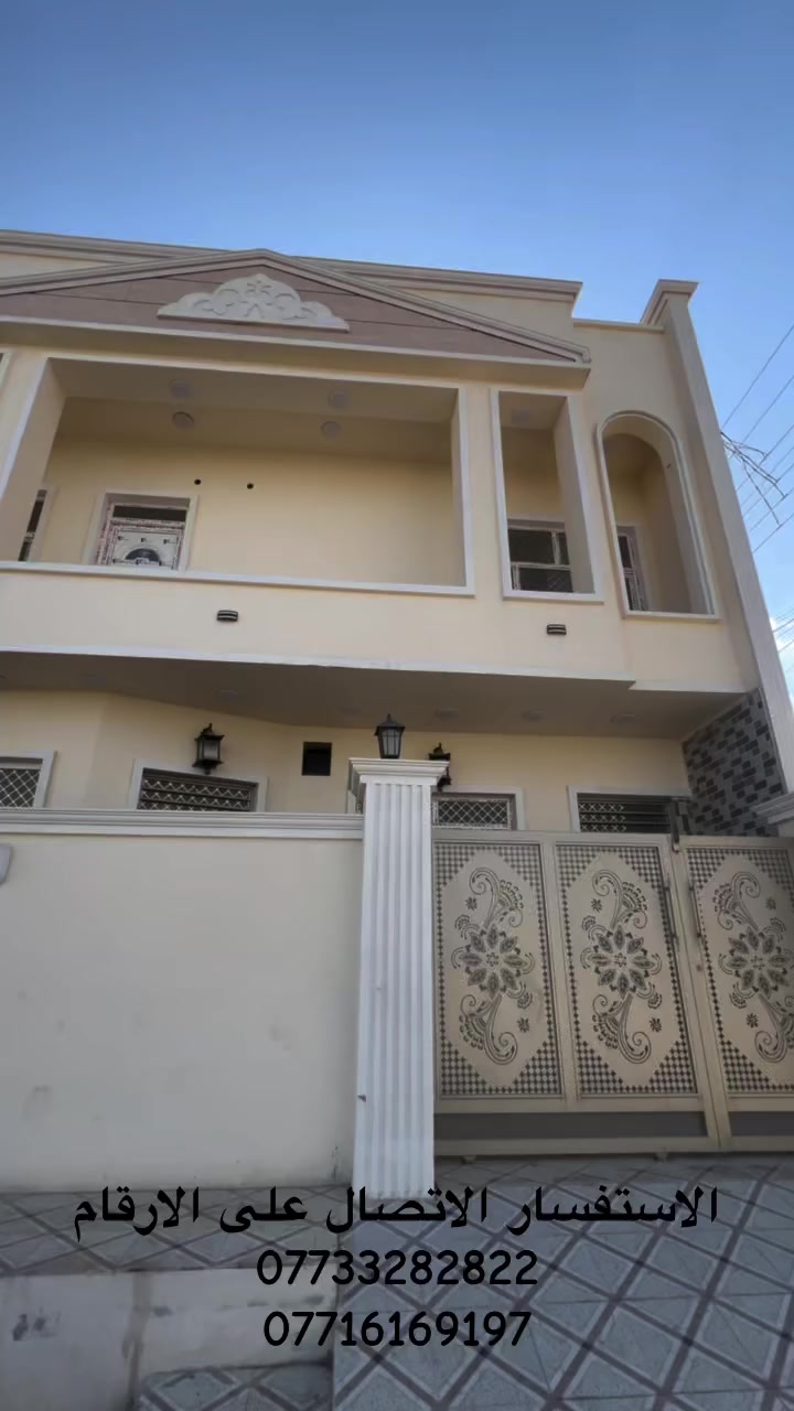 الاعلان رقم 194
__________________________
▫️دار للبيع ركـن _ الديوم _ منطقـة 16 الف
📍قـريب مـن شـارع 60 _ فـلكة

📐 المساحة : 100 مـتـر
📏 الأبعاد ( 10 × 10)خارطـة تكون بيها صالة جبيرة
🚧 شارع: 15 متـر

◼️ تـفاصيل الدار 
• 3 غرف نـوم 
•حـزام سيراميـك البيت 
•صالـه
•استقبـال
•مطبخ
•صحيـات عدد 3
•نظام منـاور
•كـراج 
•جزامات خارجيـة
* بـناء الـدار 2026
 
📞الاستفسار الاتصال علـى الارقام
***********
***********
 #الكل @إشارة
