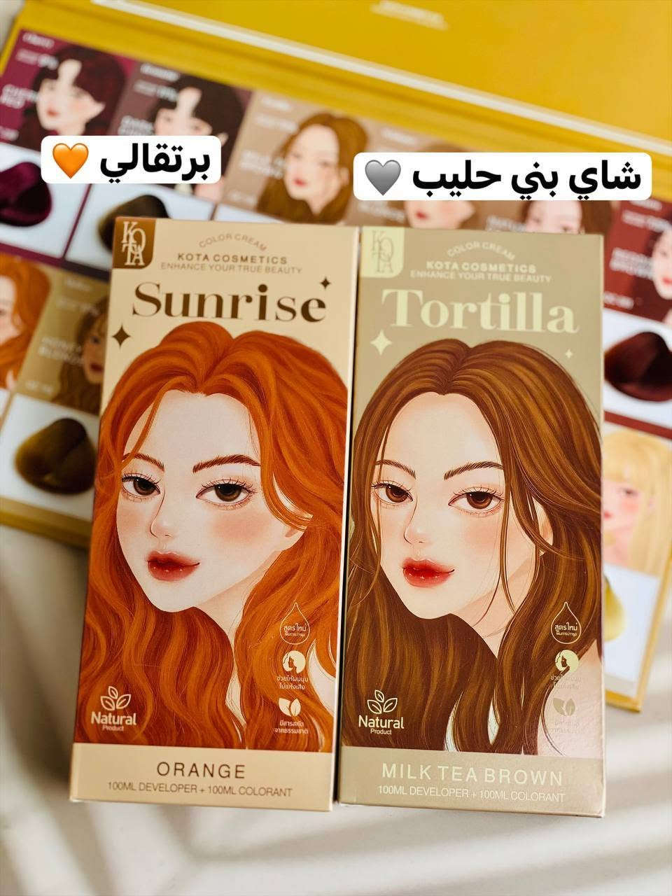 وصلت وجبة كبيرة من صبغة كوتا الكورية الأصلية 🇰🇷
مضمونة 100% بيها باركود وختم من المصدر الرئيسي ✨

ألوان متنوعة تناسب كل الأذواق:
• أحمر كرزي 🍒
• شوكولاتة 🍫
• بني محمر 🤎
• بني طبيعي 🌰
• أسود طبيعي 🖤
• بني شاي حليب ☕
• أشقر عسلي 🍯
• برتقالي 🧡
• وردي 💗
• أشقر رمادي فاتح 🌫️
• بني رمادي 🤍
• رمادي 🩶
المنشأ كوريا الأصلية 🇰🇷🇰🇷
للحجز والاستفسار خاص 
🚘يوجد خدمة توصيل لجميع محافظات العراق


**إذا كنت صاحب هذا الإعلان وتريد حذفه لأي سبب، رجاءا أرسل رسالة إلى الدعم الفني**
