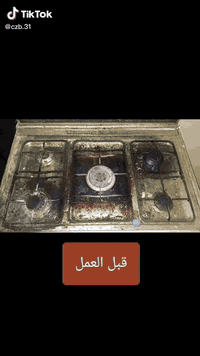 صيانة جميع أنواع الطباخات انتصلو على رقم الهاتف *********** متواجد واتساب مع كل الاحترام الكم وبل خصوص من رخصت الادمن وتحياتي
