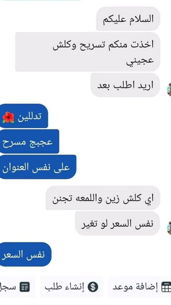 معالج الشعر الفوري كارسيل  بديل البروتين بدون كاوية بدون اي حرارة

 يعالج الشعر المطاطي والتالف من القصر والاصباغ والمجعد والشعر الجاف 
 تغذية عميقة وترطيب ولمعة للشعر 

نتائج فورية من اول جلسة


**إذا كنت صاحب هذا الإعلان وتريد حذفه لأي سبب، رجاءا أرسل رسالة إلى الدعم الفني**