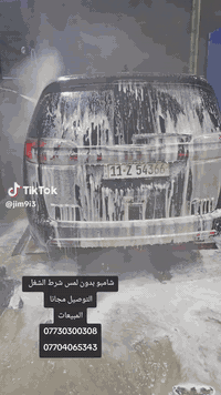 تجربة شامبو بدون لمس 
من شركة هادي وقاسم 
للطلب ***********
