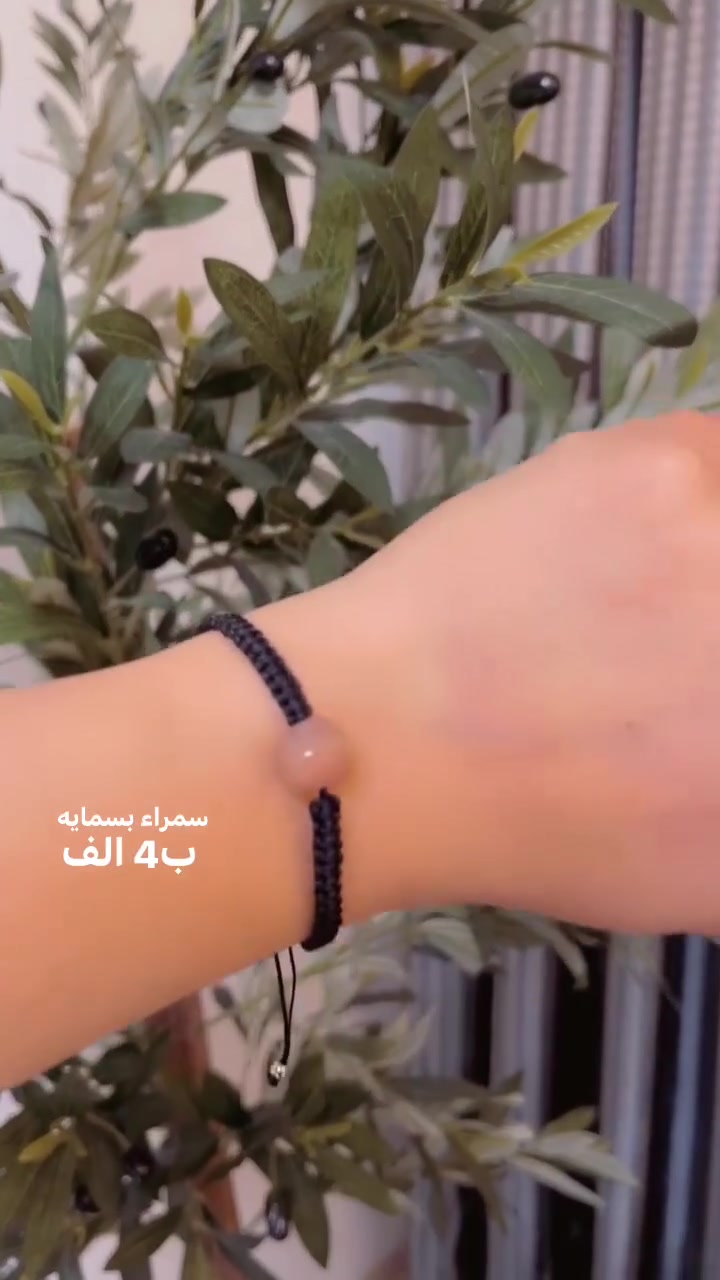 سوارات حجر طبيعي الاسعار داخل البوست 
التوصيل مجاني ❤️


**إذا كنت صاحب هذا الإعلان وتريد حذفه لأي سبب، رجاءا أرسل رسالة إلى الدعم الفني**