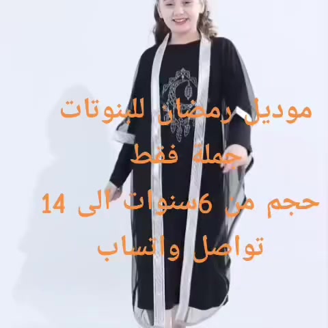 جملة مباشر مع منشاء تركيا
‏‪05076901390‬‏


**إذا كنت صاحب هذا الإعلان وتريد حذفه لأي سبب، رجاءا أرسل رسالة إلى الدعم الفني**