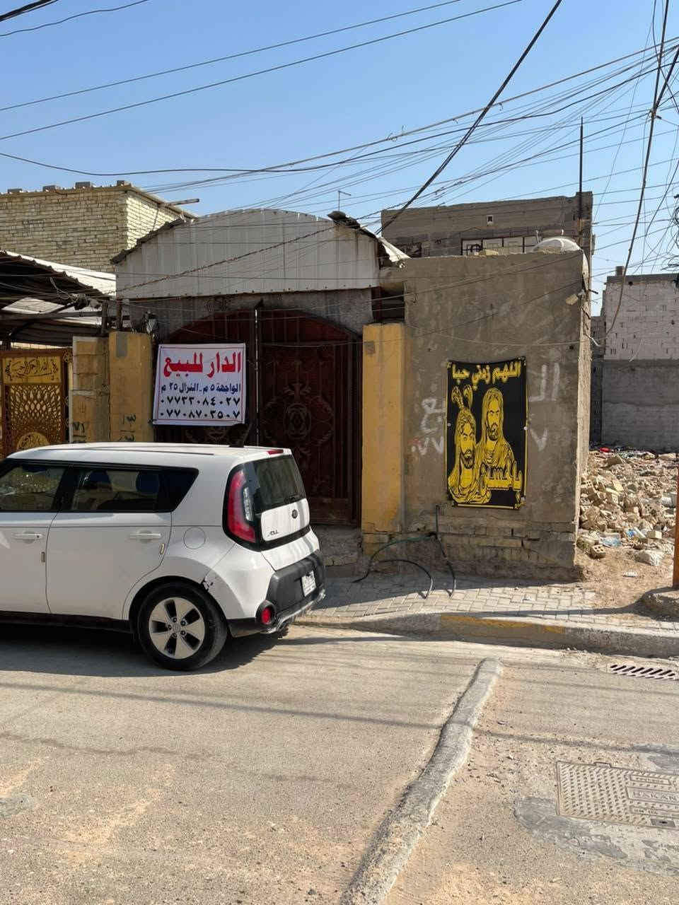 سلام عليكم دار البيع 125متر الفرعين ورا سكله قاسم الكناني السعر 70 وبي مجال***********
