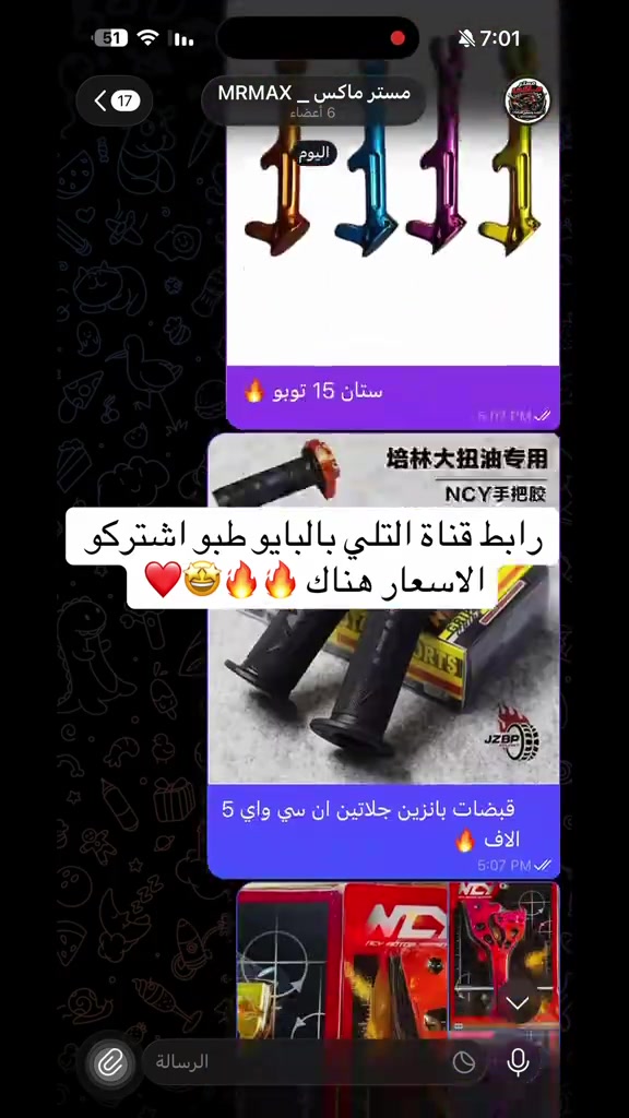 طبو اشتركو بالقناة حتة تعرفون الاسعار ❤️🔥 #ماكسات_العراق🇮🇶 #مالي_خلق_احط_هاشتاقات🧢 #fyp #foryou #تزويد 


**إذا كنت صاحب هذا الإعلان وتريد حذفه لأي سبب، رجاءا أرسل رسالة إلى الدعم الفني**
