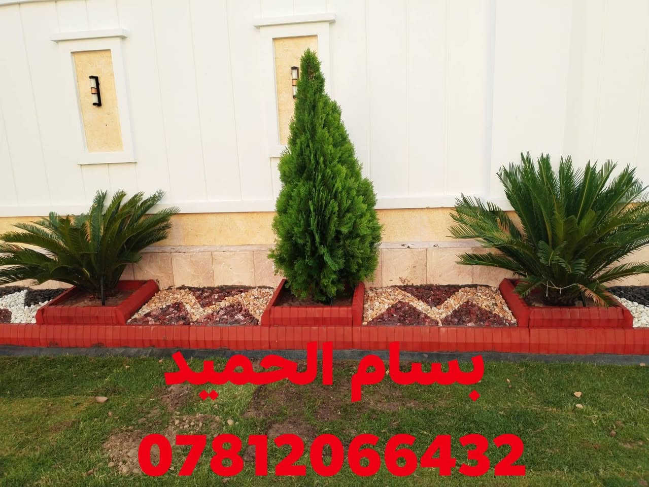 اخر اعمالنا انشاء الله ينال عجابكم رقم التواصل ***********
