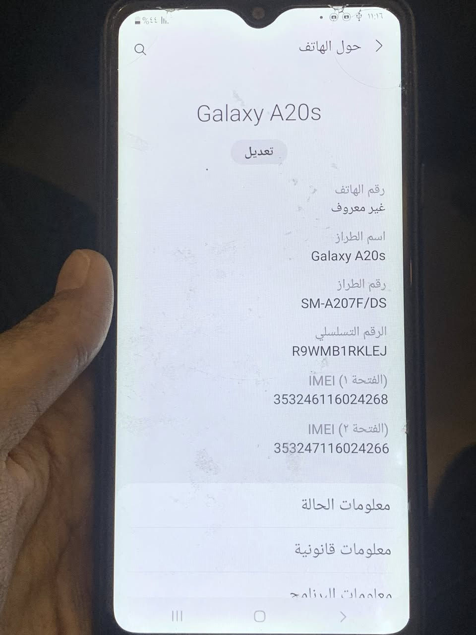 كلكسي A20s كله شغال مابي خلل شاشه بلاديه ذاكره 64 لون مميز يدعم الشحن السريع
السعر75 للاستفسار ***********
