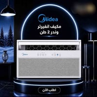 سبلت ميديا • انفيرتر • خمس مراحل