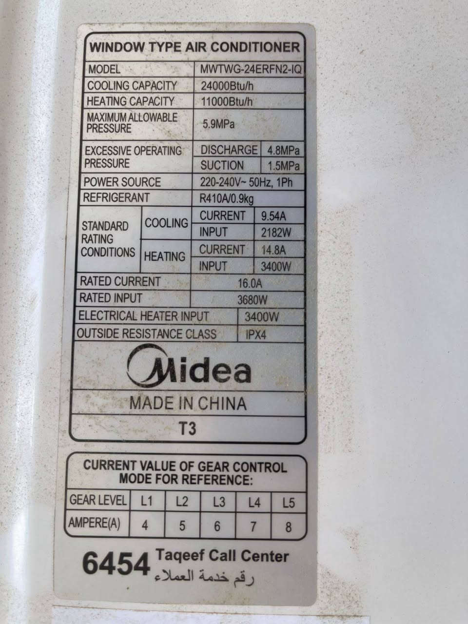 مكيف نوع ميديا حجم طنين  انفيرتر تحكم امبير يشتغل على 2و3و4و5 امبير  تدفئة تبريد 
  سعره 450  الف 
للاتصال بالرقم ***********او وتساب 
📍 مكاني بغداد قريب الشعب بوب الشام 
   يوجد خدمة توصيل 🚛داخل بغداد فقط
