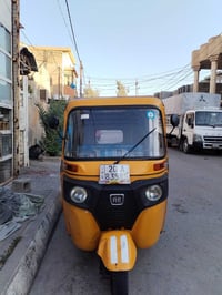 تكتك • نضيفة • لوحات انكليزي