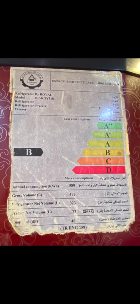 السلام عليكم ثلاجة مستعملة
التجميد الفوك فول 

بس الباب الجوة مو كلش تجميدة ضعيف كشرة زين الي تفيدة خلي يقيمة وياخذة


**إذا كنت صاحب هذا الإعلان وتريد حذفه لأي سبب، رجاءا أرسل رسالة إلى الدعم الفني**