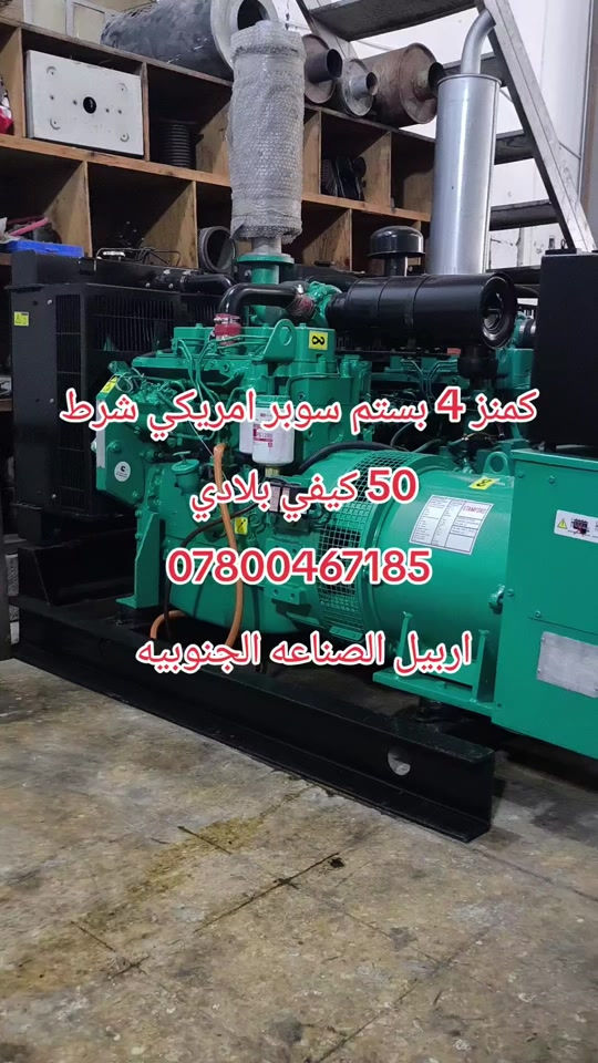 #عبداللهــالمختاراربيل #*********** #foryou #viral #fyp 
