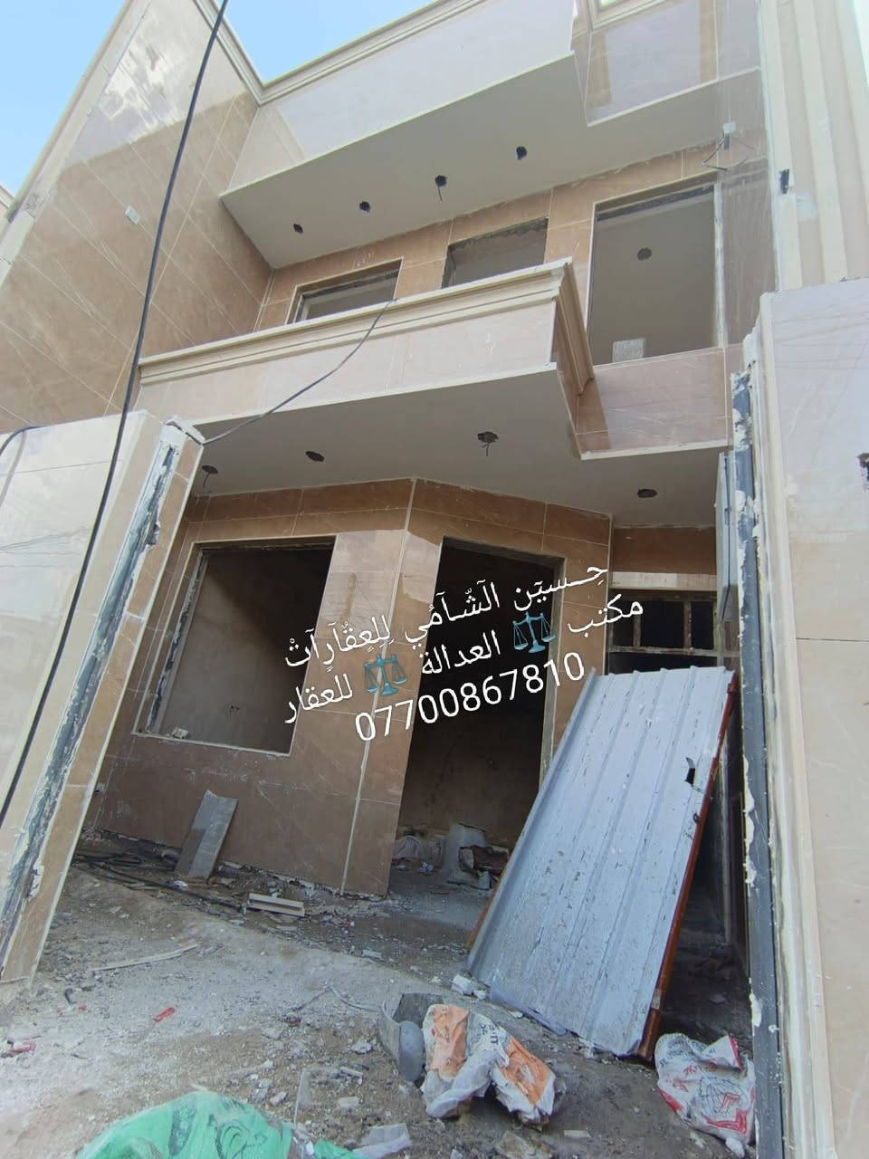 🧿﷽ 🧿
 📌 مشتملات للبيع 🏡
📌تسليم مفتاح🔐 مبني بأحدث المواصفات 
📌مساحه 100م والثاني 110م مدخلين
📌ط1 كراج وخدمات خارجيه واستقبال وحولي  وغرفه وخدمات
📌ط2 غرفتين نوم  وخدمات وسطحين وبيتونه
📌 الرصيف 4م والشارع15م
📃✏️العنوان 📌 بغداد  الشعب خلف محكمة الشعب 🏡 

📌عنوان المكتب #مڪتبَ_آلُِعٍدِآلُِة_لُِلُِعٍقٌآرٍ 
 بٰٰيٰع&شراء&بٰٰناء&هدم&دور &تہٰصہٰميٰم &اشرافہٰ&تنـِفيـٍذ
📌🌐بغداد الشعب شارع الاسواق المركزية مجاور مسبح العدالة 🌐
📌للاستفسار اتصل ☎️ 📞 *********** ويوجد واتساب وماسنجر
حٍسين آلُِشُآمي لُِلُِعٍقٌآرٍآت🪐
اتعلموا إشارة 
‏
