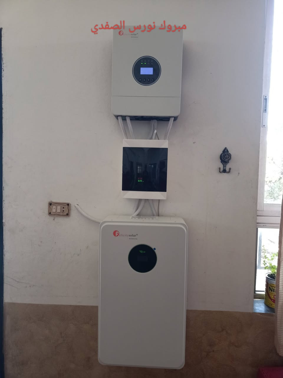 ((((((((((مدينة صلخد )))))))))

ألف مبروك السيد نورس الصفدي 

إستطاعة المنضومة 6KW


**إذا كنت صاحب هذا الإعلان وتريد حذفه لأي سبب، رجاءا أرسل رسالة إلى الدعم الفني**