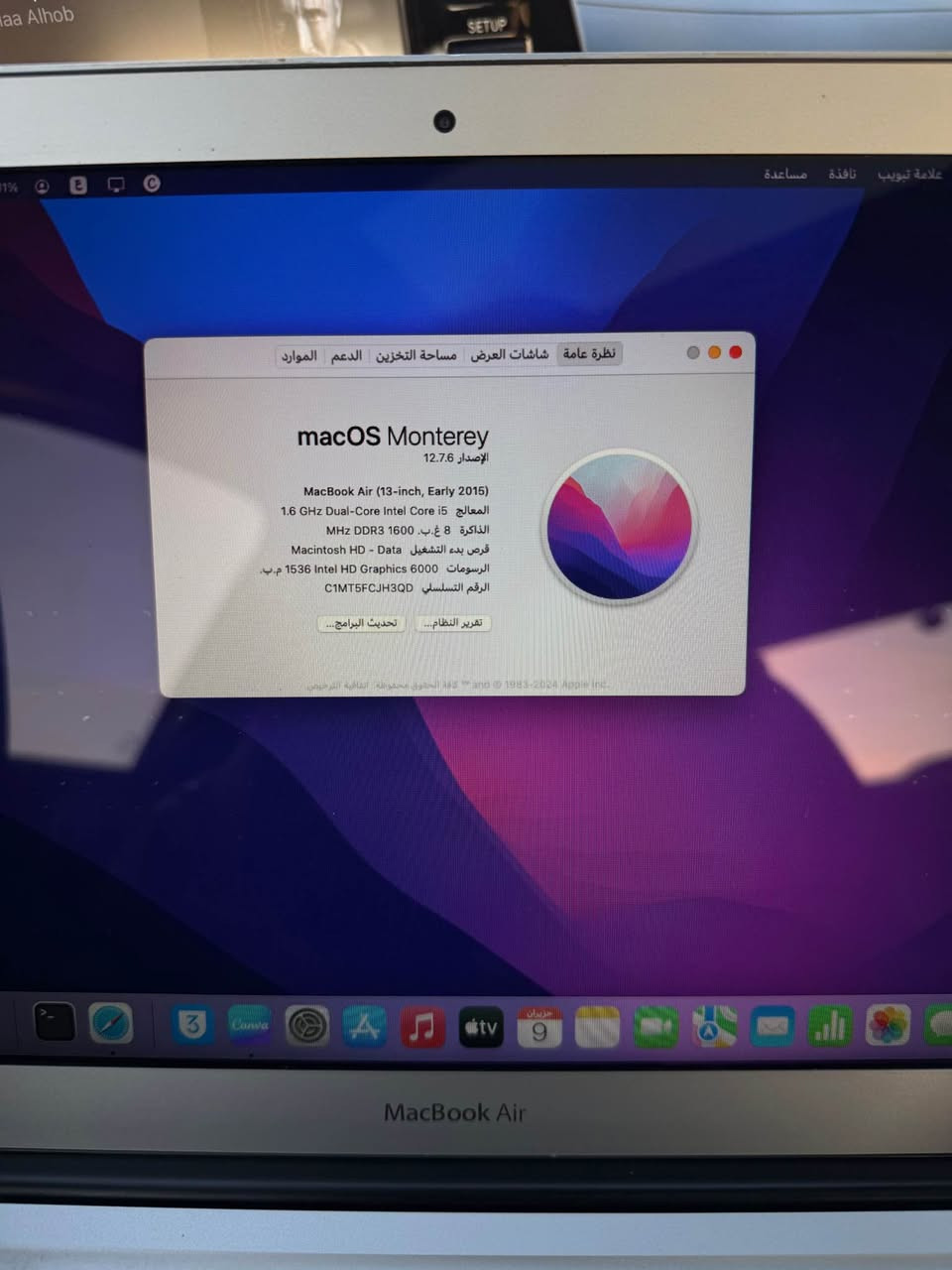 لابتوب ماك بوك آير موديل 15

حجم الشاشة 13.3
كوراي 5 / رام 8 / هاردين 128 
نضام مونتيري آخر إصدار 
وياها الشاحنة الأصلية مالتها 
شعار الإبل مضيء 
الجهاز سوبر سلم خفيف ونحيف 

السعر 200 الف وبي مجال بسيط 
عنواني الديوانية 
*********** ديوانية, القادسية

