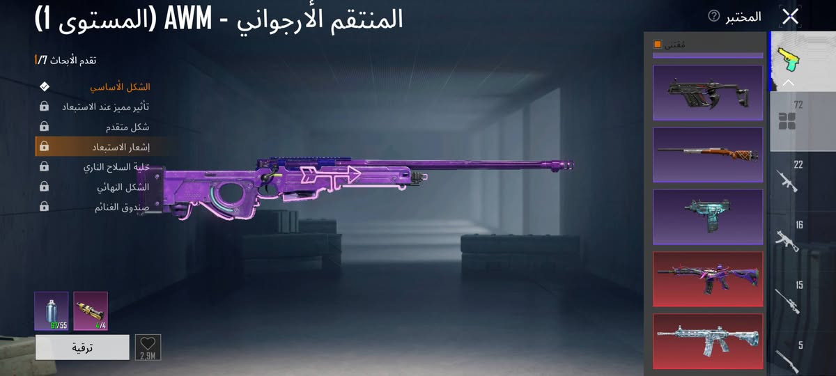 سلام عليكم حساب للبيع مكاني كركوك منطقة تسعين السعر850قفل رقم موبايل***********
