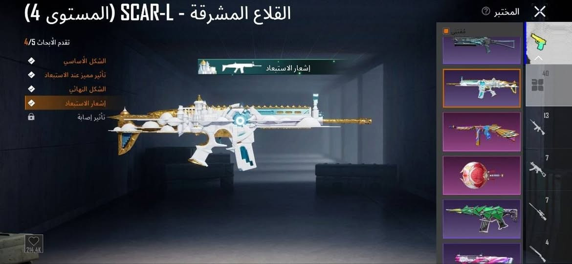 سلام عليكم حساب للبيع وجه لوجه مكاني موصل تفاصيل الحساب موجود الصور كدامك مستوى مجموعات 63 مستوى الحساب 82 شراي تعال 40 سلاح تطور 15 منهم كل مسج


**إذا كنت صاحب هذا الإعلان وتريد حذفه لأي سبب، رجاءا أرسل رسالة إلى الدعم الفني**