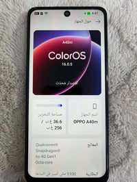 تلفون اوبوو ذاكرة ٢٥٦ مكاني بغداد الكريعات  الهاتف بحالة جيدة ٠٧٧٣٣٥٩٨...