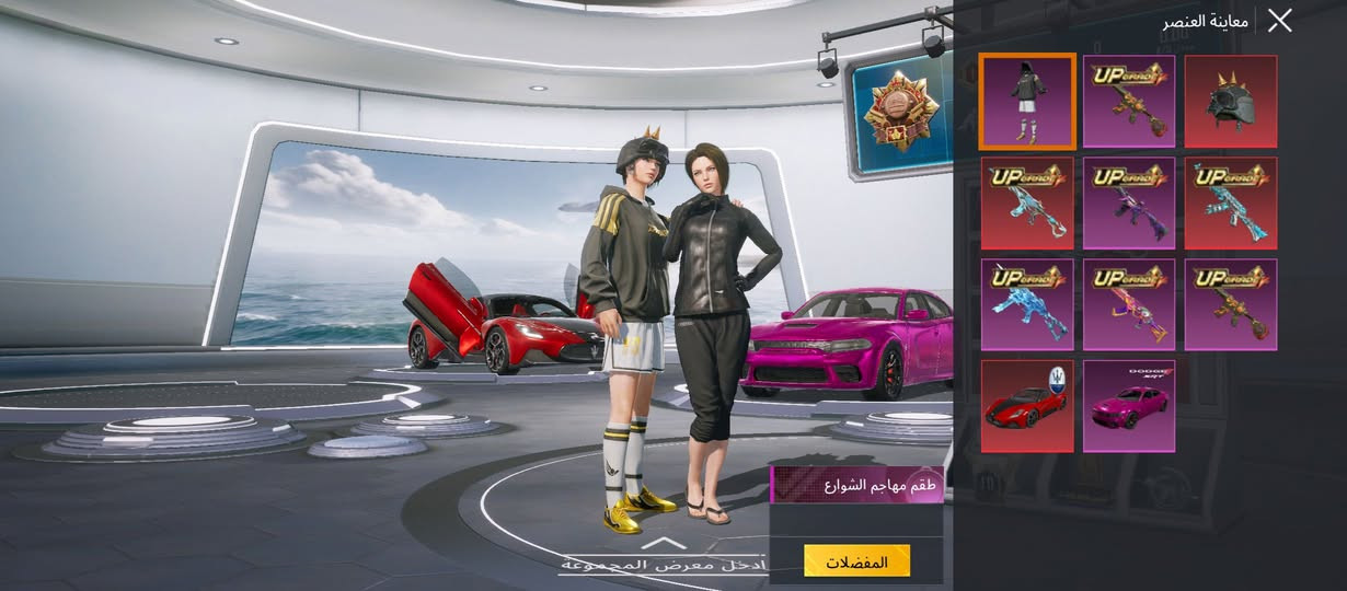 السلام عليكم
حبايب حساب بوبجي البيع
سعر الحساب ب550 الف و بي مجال مكان كركوك
الحساب مثل ما موضح بل فديو
بي خوذه راحب الجحيم سياره مثك


**إذا كنت صاحب هذا الإعلان وتريد حذفه لأي سبب، رجاءا أرسل رسالة إلى الدعم الفني**