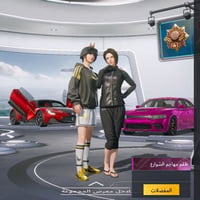 حساب ببجي • كركوك • فيديو
