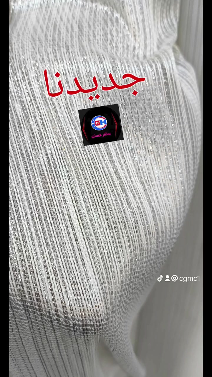 #عروضات ولفترة محدودة #ستائر غسان #الزهور ***********
